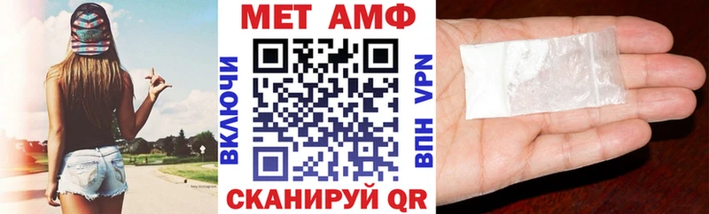 Amphetamine Розовый купить закладку Светлый