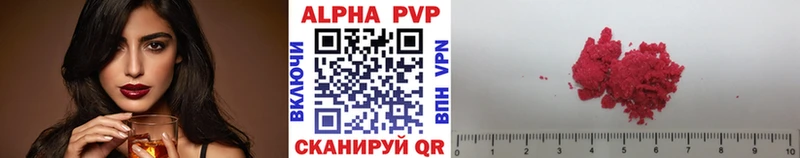Alpha-PVP кристаллы Светлый
