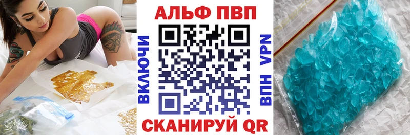 А ПВП крисы CK  купить наркоту  Светлый 