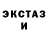 ЭКСТАЗИ 99% Alisa Baytukaeva