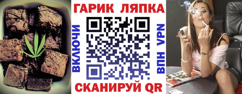 darknet как зайти  Светлый  Еда ТГК марихуана  как найти наркотики 