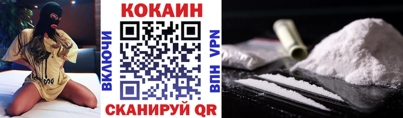 цена   Светлый  COCAIN 97% 