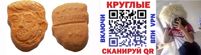 Экстази 280мг  закладки  hydra зеркало  Светлый 