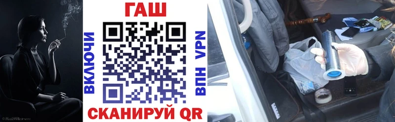ГАШ гашик  Светлый 