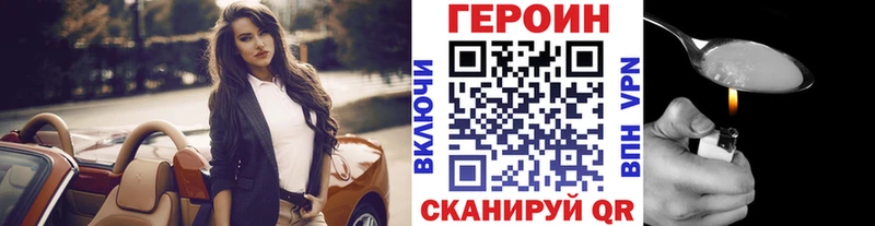 Героин гречка  Светлый 