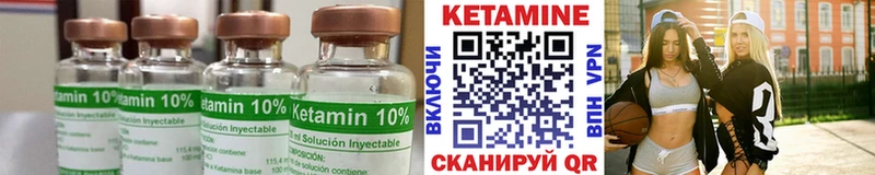 Кетамин ketamine  Светлый 