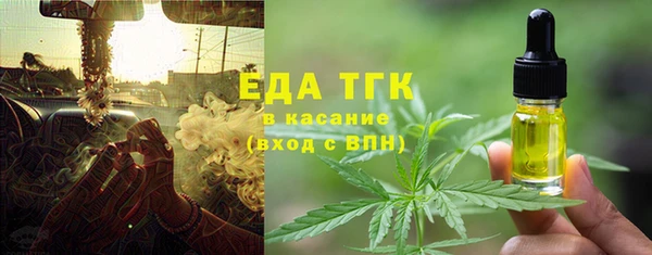 spice Балахна