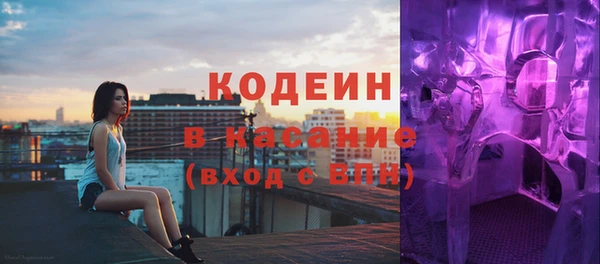 кристаллы Балабаново