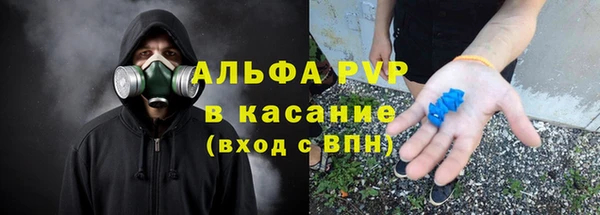 spice Балахна
