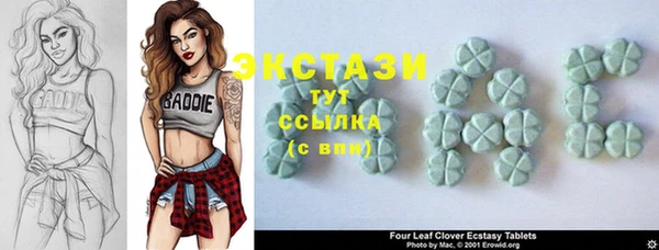 spice Балахна