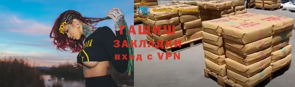 бутик Баксан