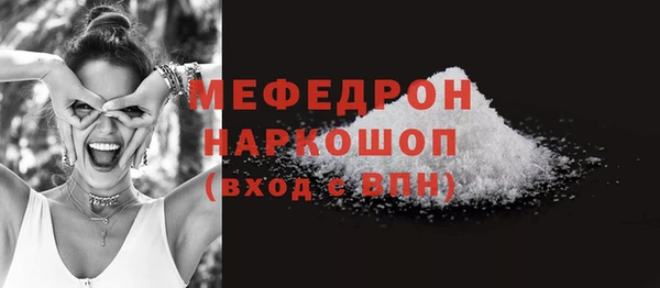 кристаллы Балабаново