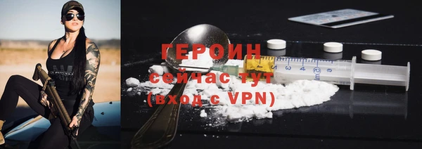 spice Балахна