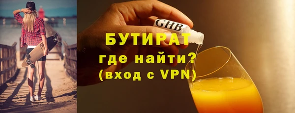 кристаллы Балабаново