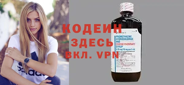 кристаллы Балабаново