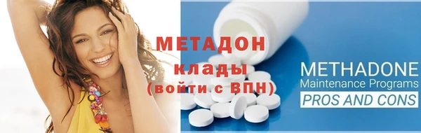 бутик Баксан