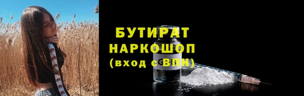 spice Балахна