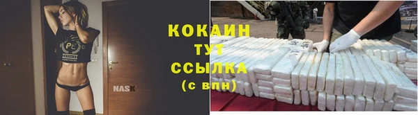 кристаллы Балабаново
