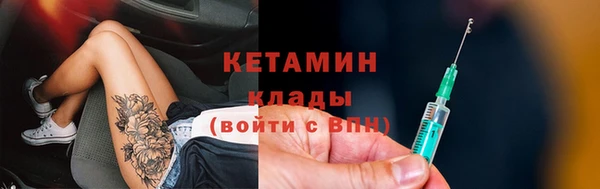 кристаллы Балабаново