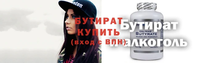 spice Балахна
