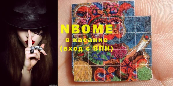 кристаллы Балабаново