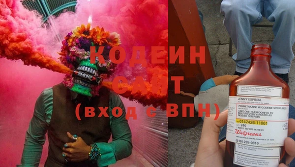 кристаллы Балабаново