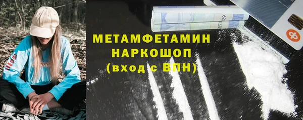 бутик Баксан