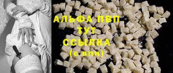 кристаллы Балабаново