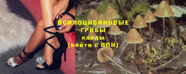 кристаллы Балабаново