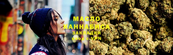 кристаллы Балабаново