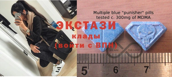 кристаллы Балабаново