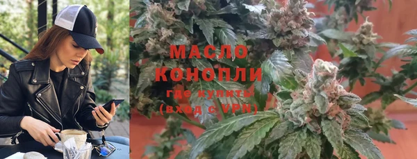 spice Балахна