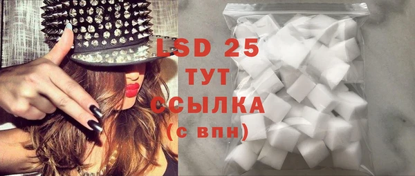 spice Балахна