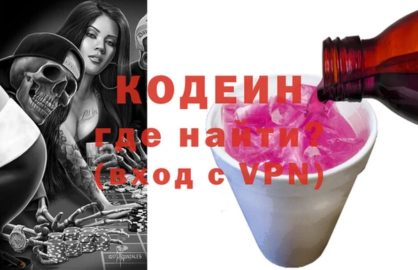 кристаллы Балабаново