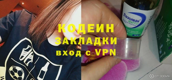 spice Балахна