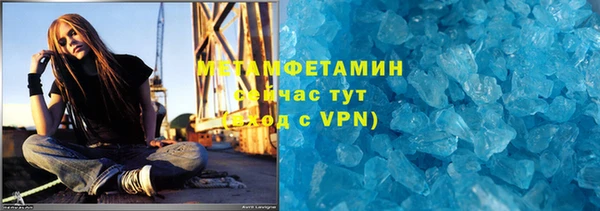 кристаллы Балабаново