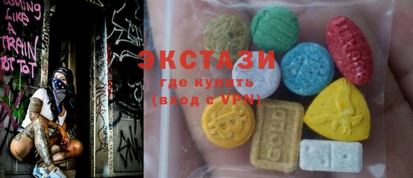 кристаллы Балабаново