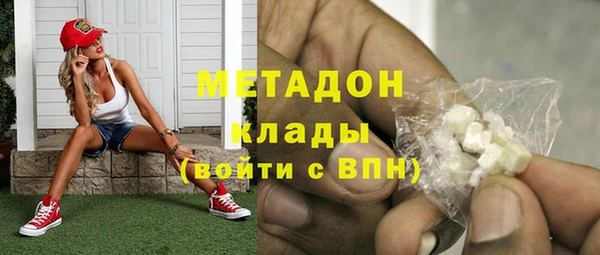 бутик Баксан