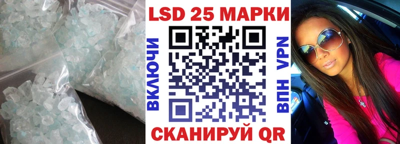 ЛСД экстази ecstasy  ссылка на мегу маркетплейс  Светлый  купить  