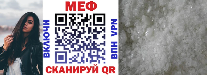 цены наркотик  Светлый  МЯУ-МЯУ 4 MMC 