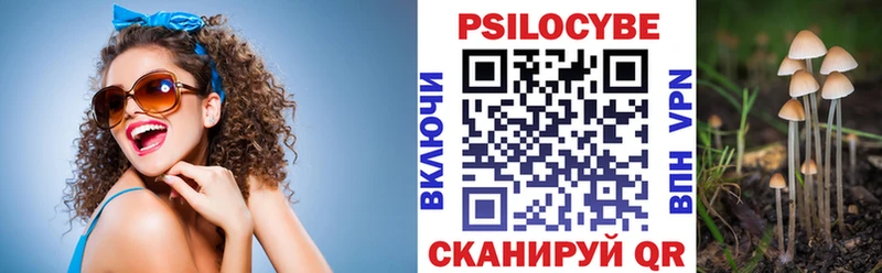 Псилоцибиновые грибы Magic Shrooms  Светлый 
